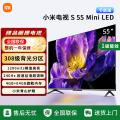 小米 miniled电视 S55/65/75/85英寸液晶4K超清Mini LED家用客厅 图片 9