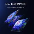 小米 miniled电视 S55/65/75/85英寸液晶4K超清Mini LED家用客厅 图片 4