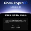 小米 miniled电视 S55/65/75/85英寸液晶4K超清Mini LED家用客厅 图片 5