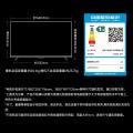 小米 miniled电视 S55/65/75/85英寸液晶4K超清Mini LED家用客厅 图片 6