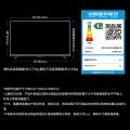 小米 miniled电视 S55/65/75/85英寸液晶4K超清Mini LED家用客厅 图片 7