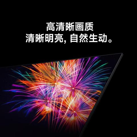 小米 电视Redmi A32/43寸高清全面屏高清wifi家用液晶小型电视机 图片 2