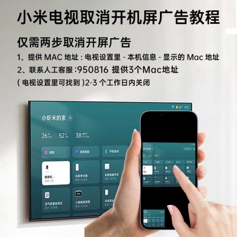 小米 电视Redmi A32/43寸高清全面屏高清wifi家用液晶小型电视机 图片 7