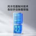 小米 米家430L风冷无霜十字门冰箱新款一级能效变频家用60cm超薄 图片 5