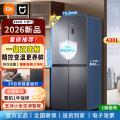 小米 米家430L风冷无霜十字门冰箱新款一级能效变频家用60cm超薄 图片 1
