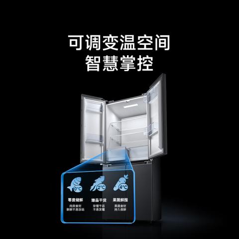 小米 米家430L风冷无霜十字门冰箱新款一级能效变频家用60cm超薄 图片 4