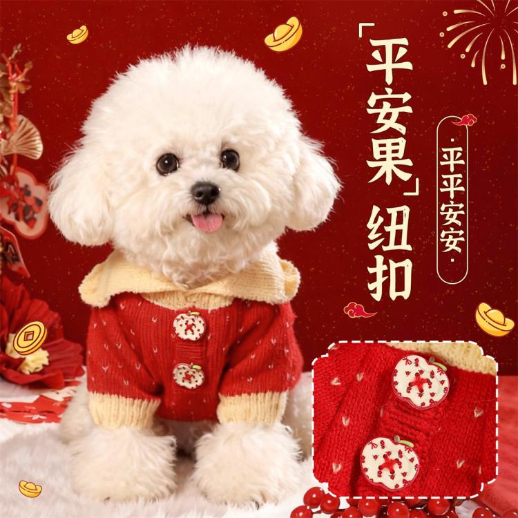 商品缩略图 4