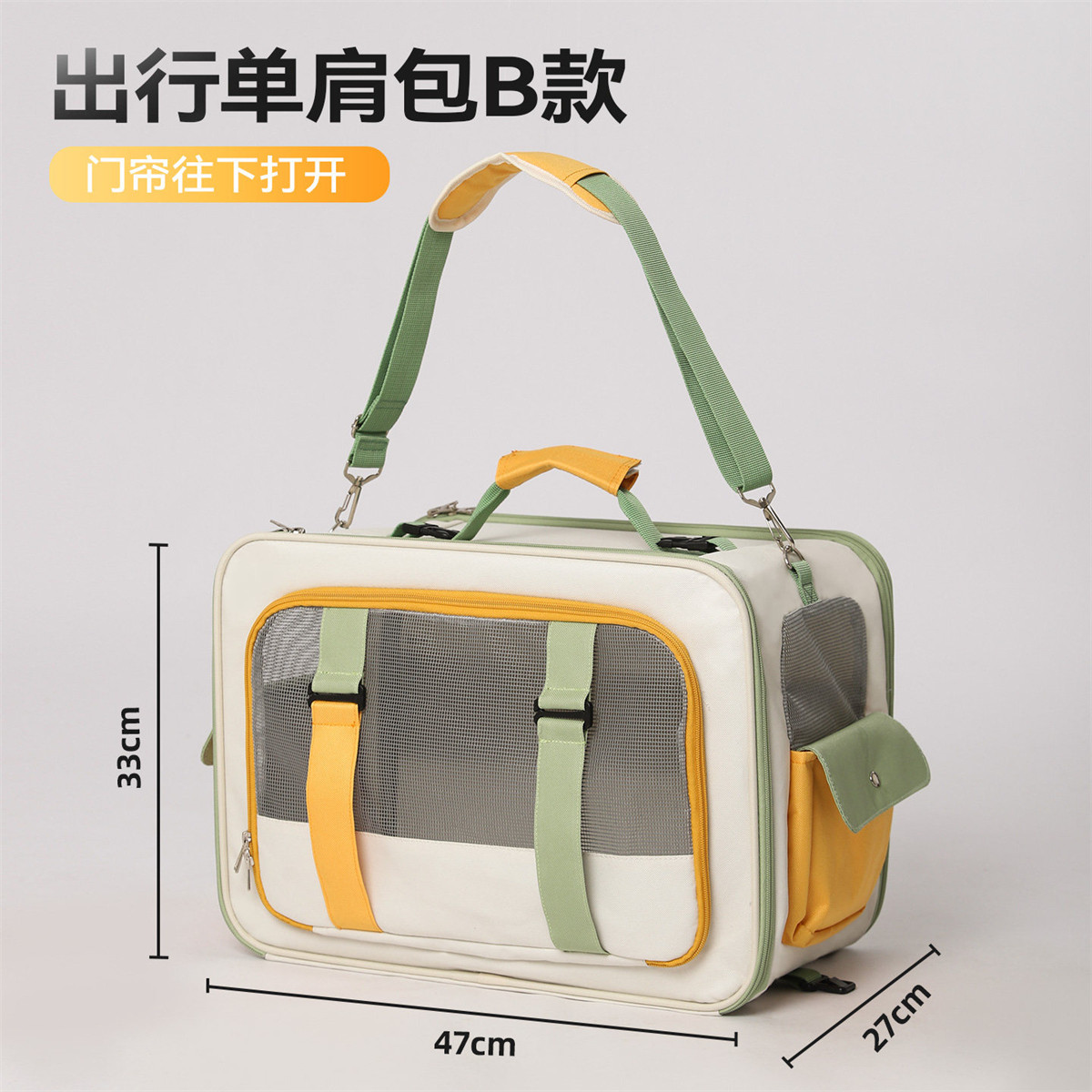 猫咪狗狗航空箱