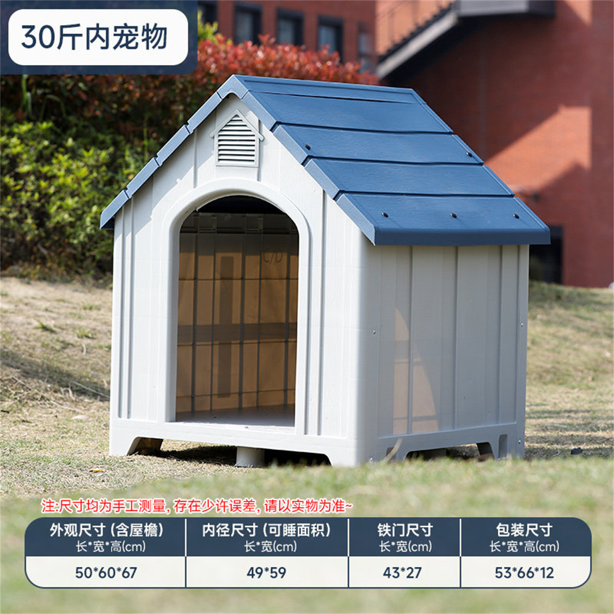 室外大型犬狗笼