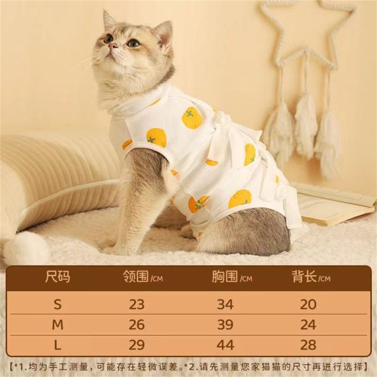 商品缩略图 2