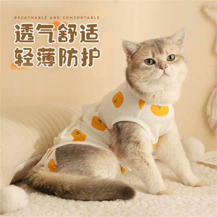 商品缩略图 3