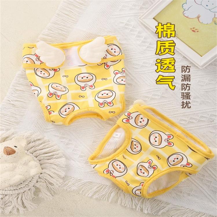 商品缩略图 3
