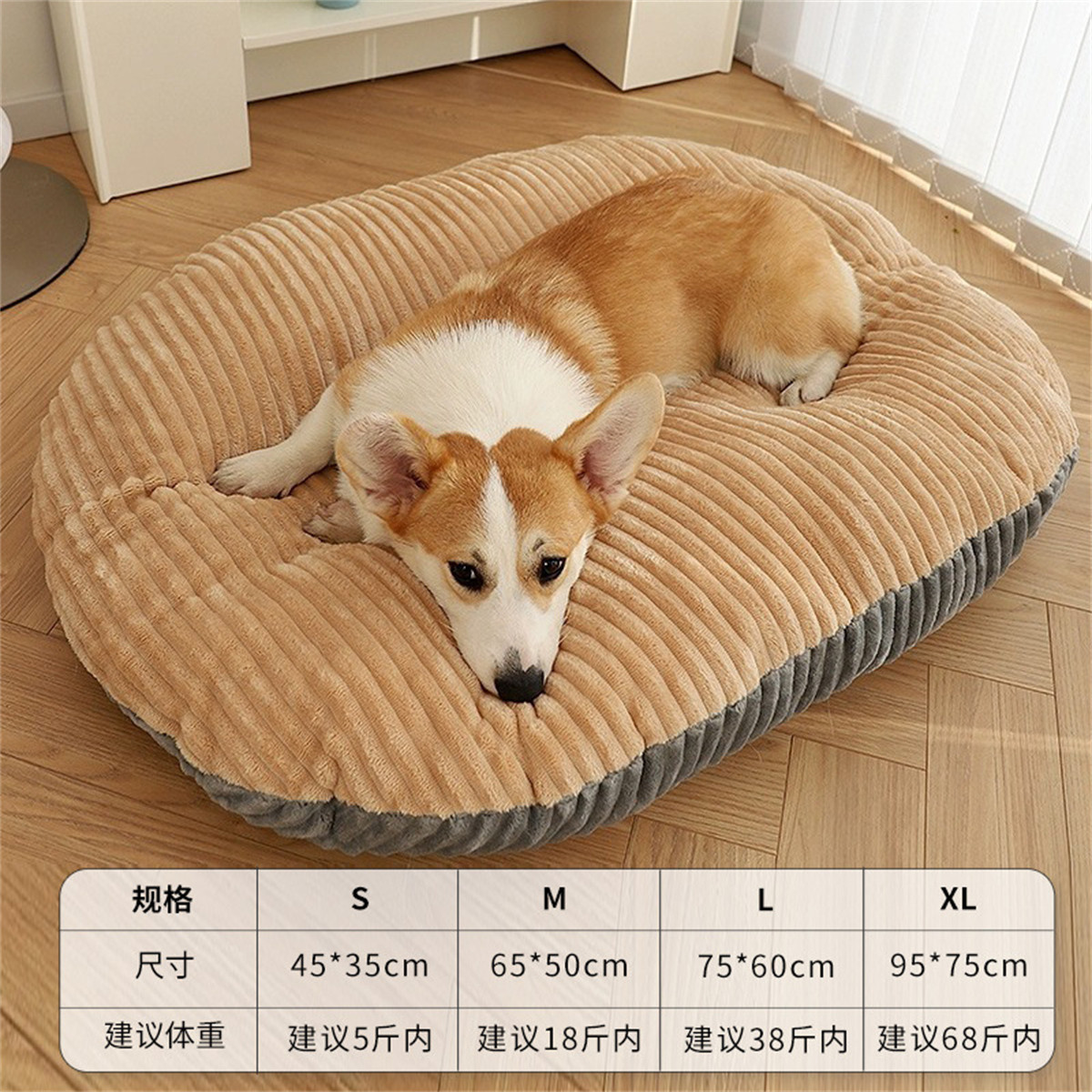 冬季小型犬用品