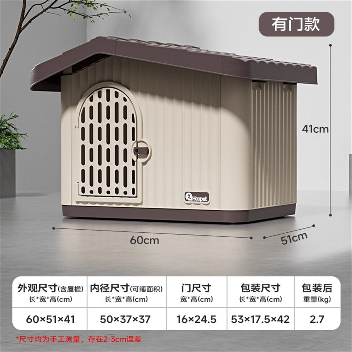 商品缩略图 1