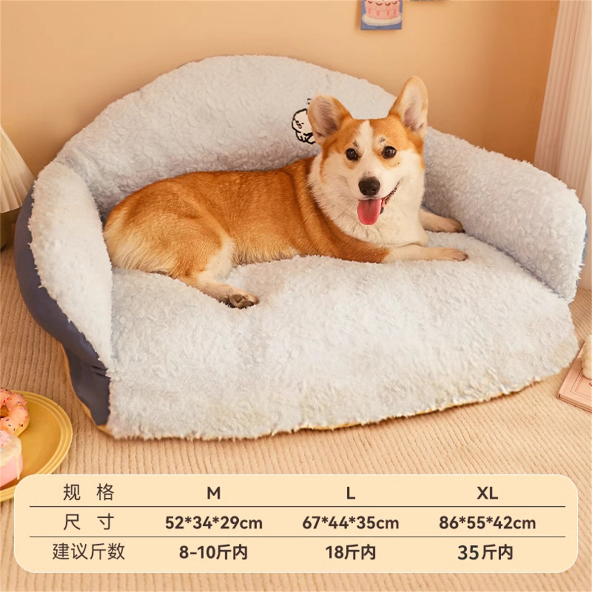 宠物猫咪猫窝