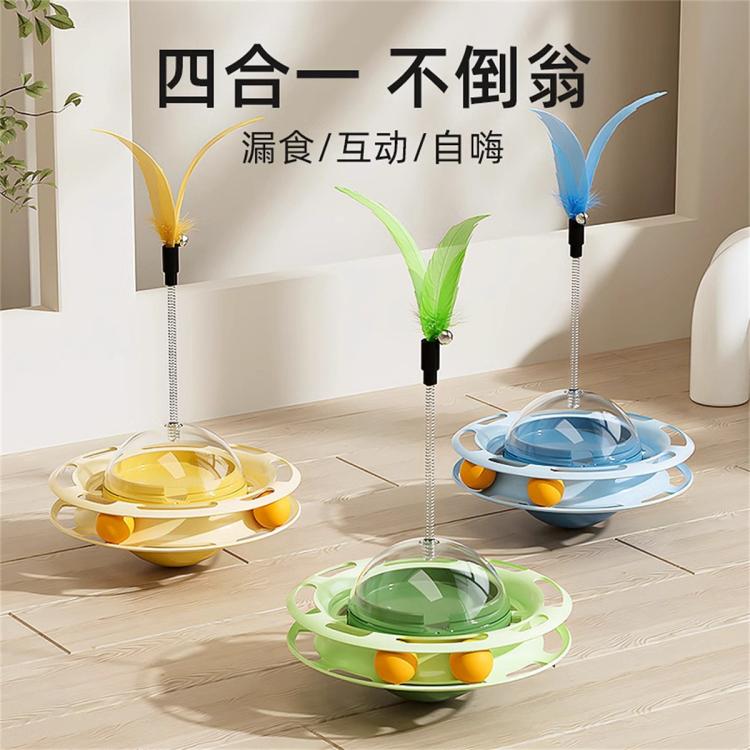 商品缩略图 3