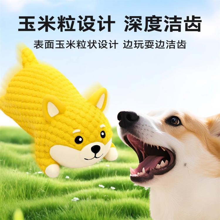 商品缩略图 6