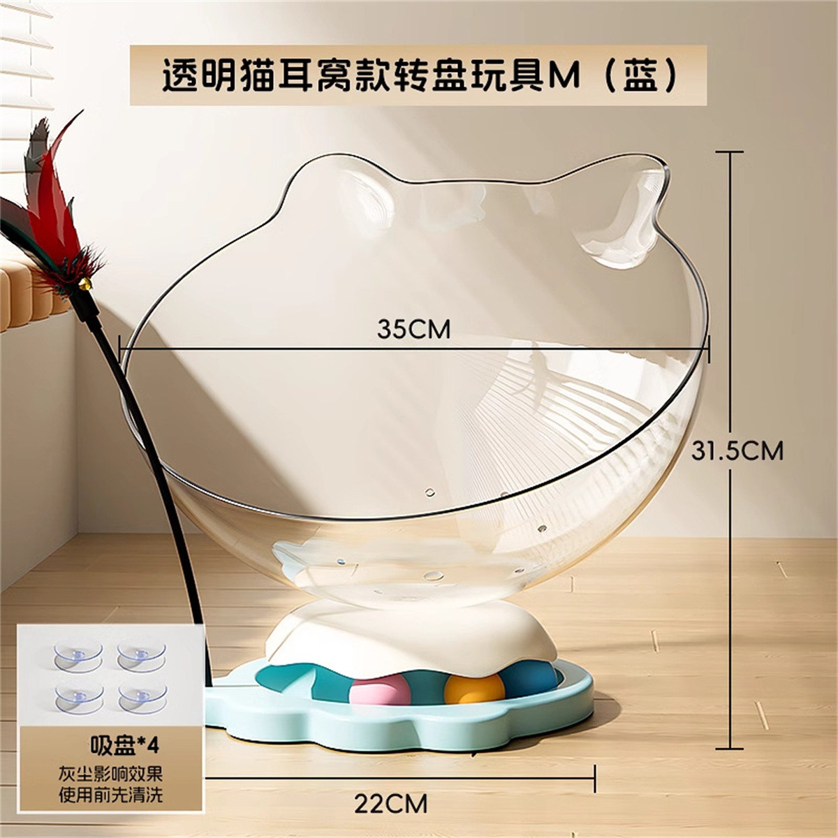 HOOPET 猫转盘球猫玩具自嗨解闷逗猫棒羽毛太空舱猫窝消耗体力小猫咪用品