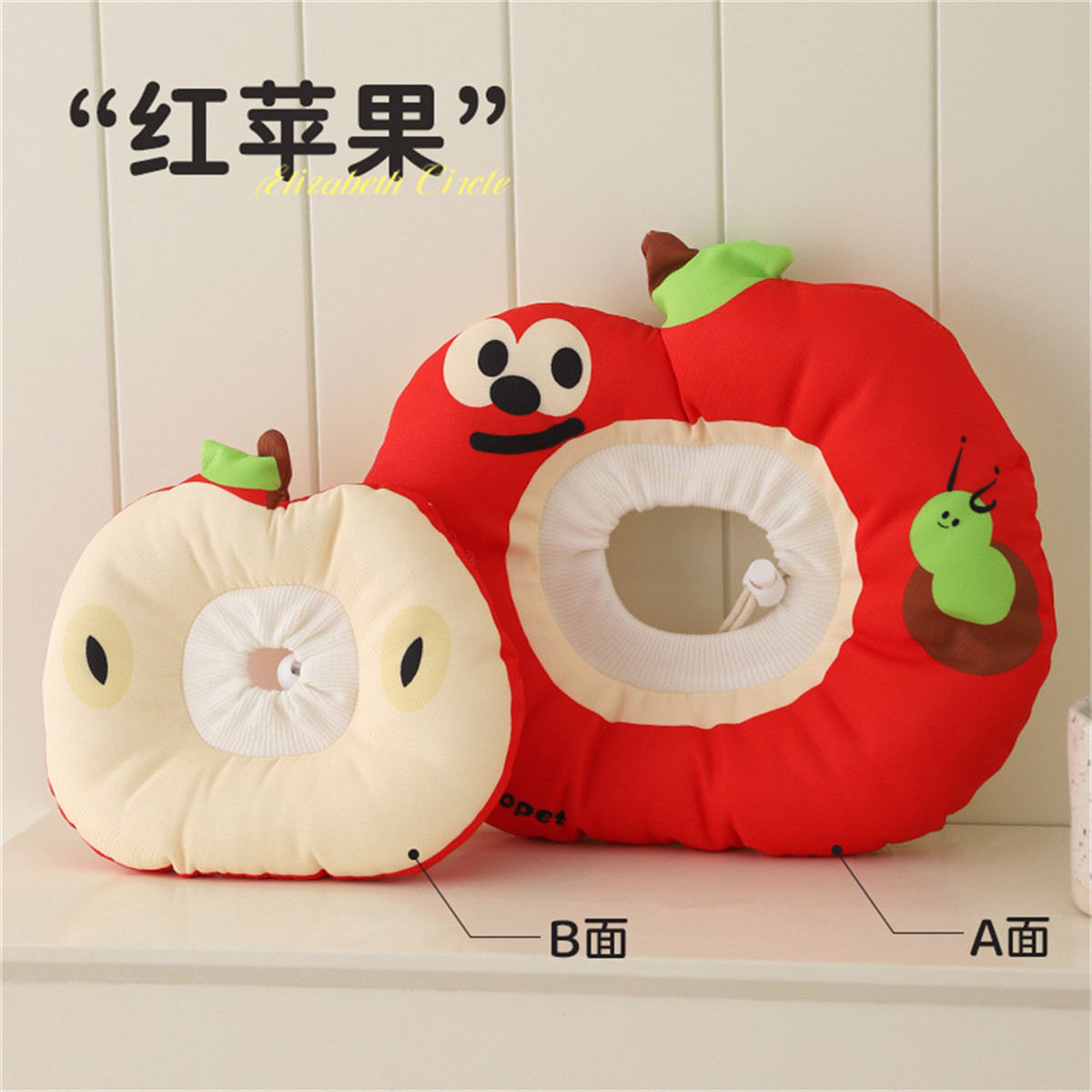 HOOPET 伊丽莎白圈猫咪狗狗脖套头套绝育项圈耻辱圈宠物防舔伊利沙白软圈
