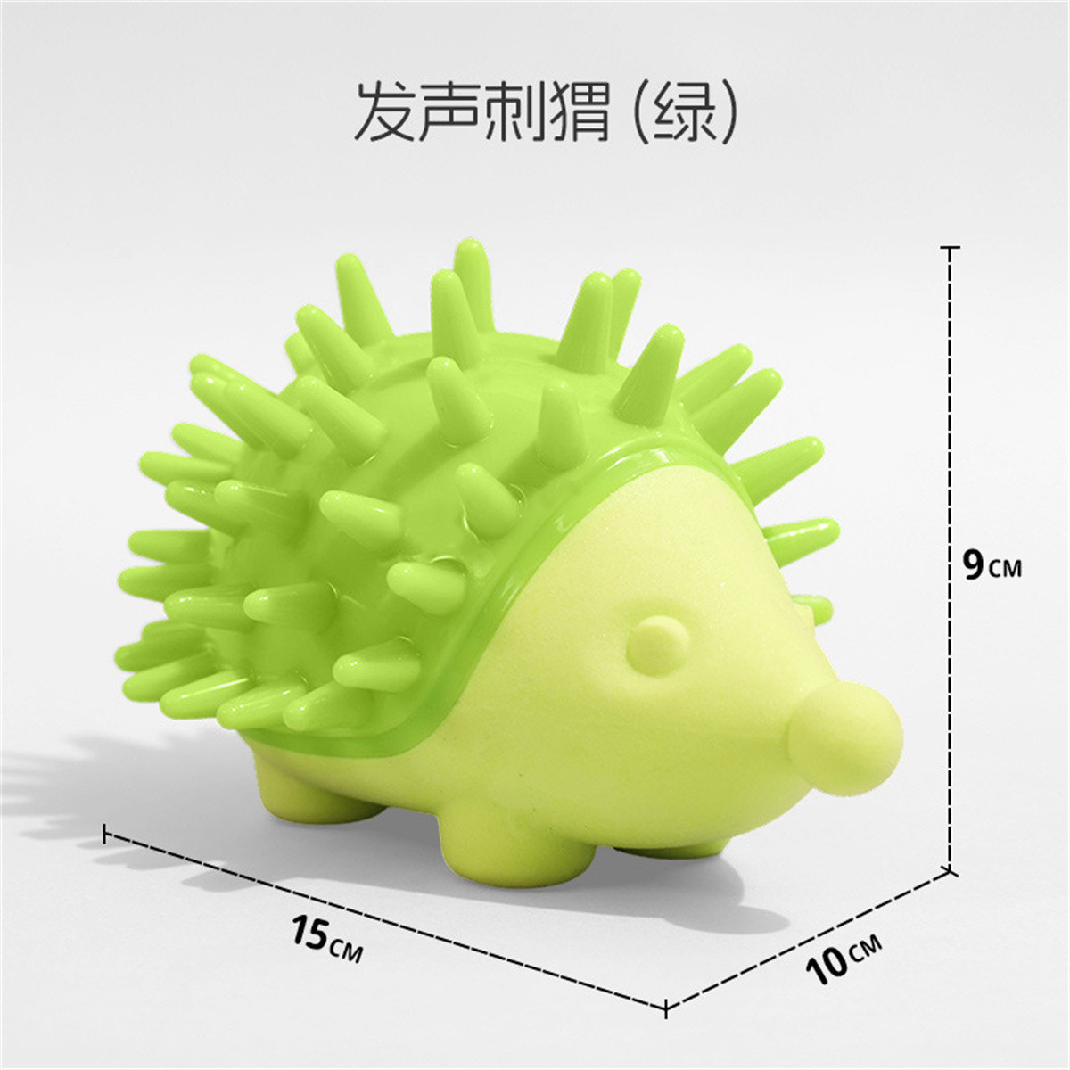 狗狗小狗玩具