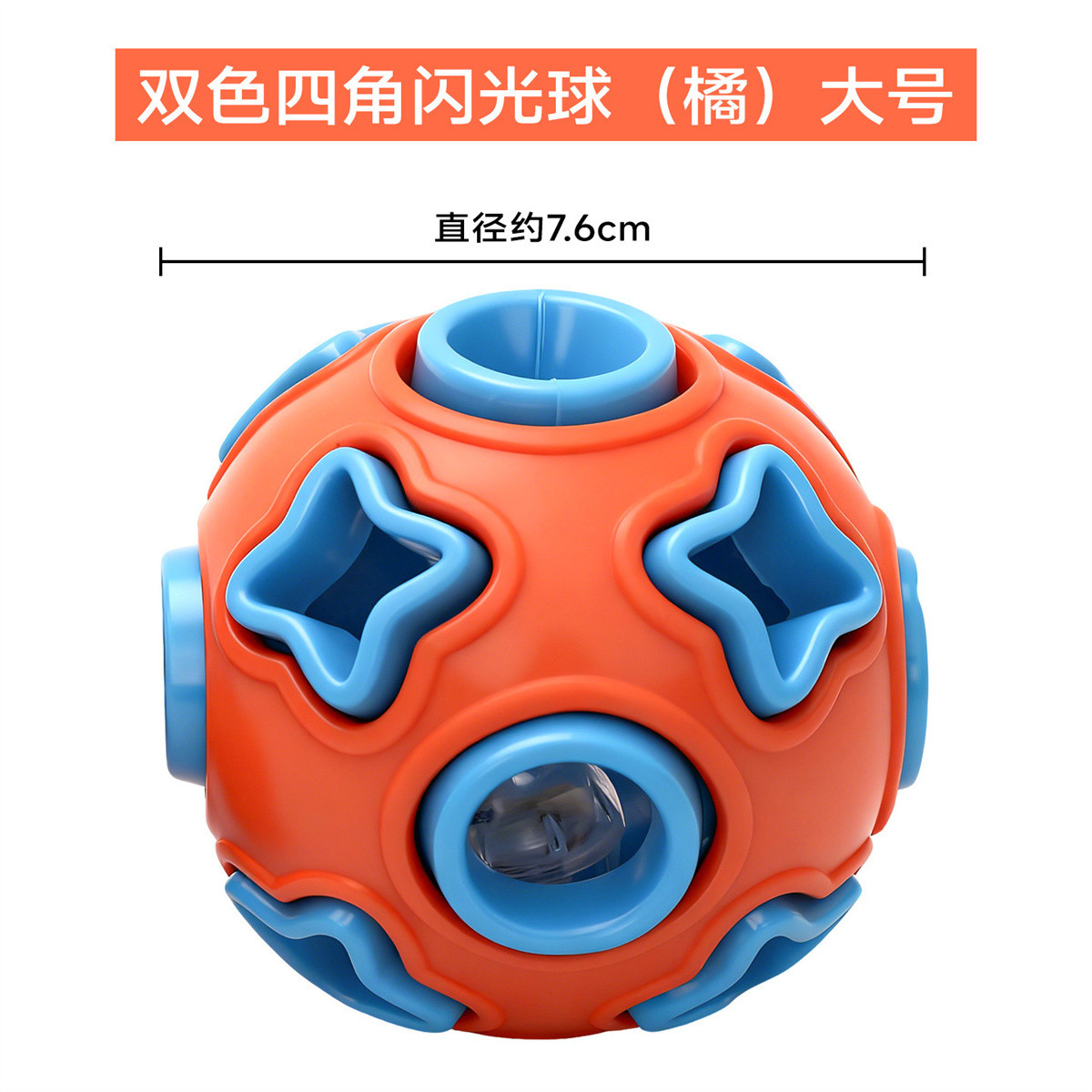 HOOPET 狗狗玩具铃铛球耐咬解闷宠物小狗边牧拉布拉多消耗体力弹力橡胶球