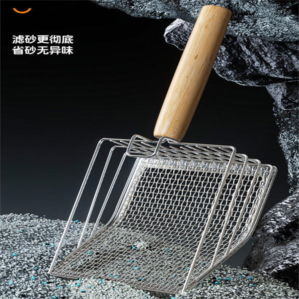 HOOPET 金属猫砂铲屎神器细网大号矿砂膨润土专用铲子小孔非不锈钢猫屎铲