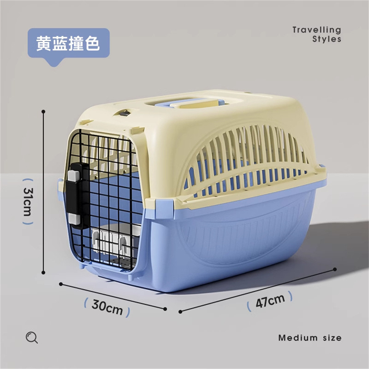 猫咪手提狗笼
