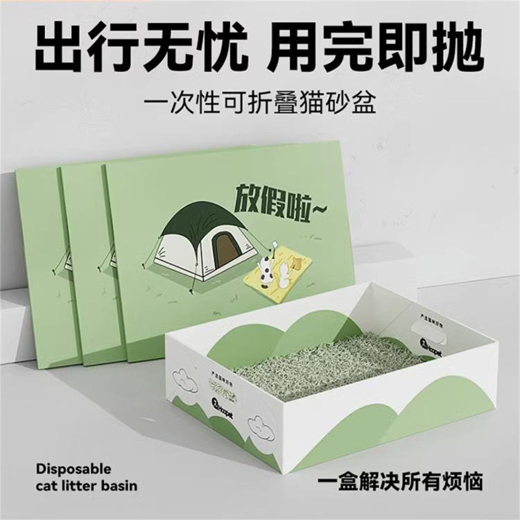 商品缩略图 3