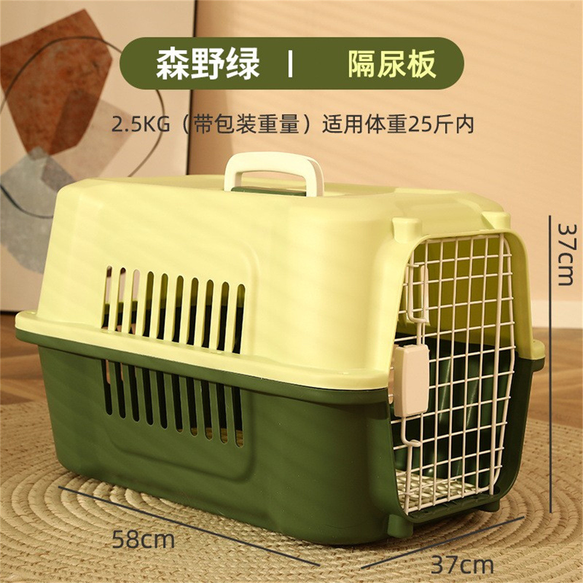 外出猫咪航空箱