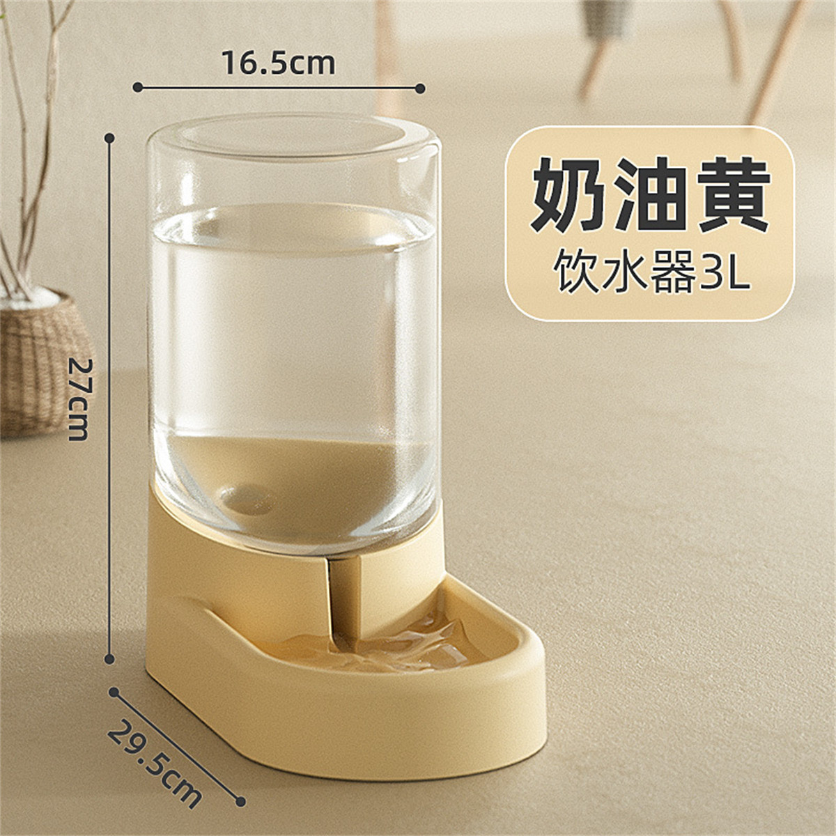 猫咪狗狗用品