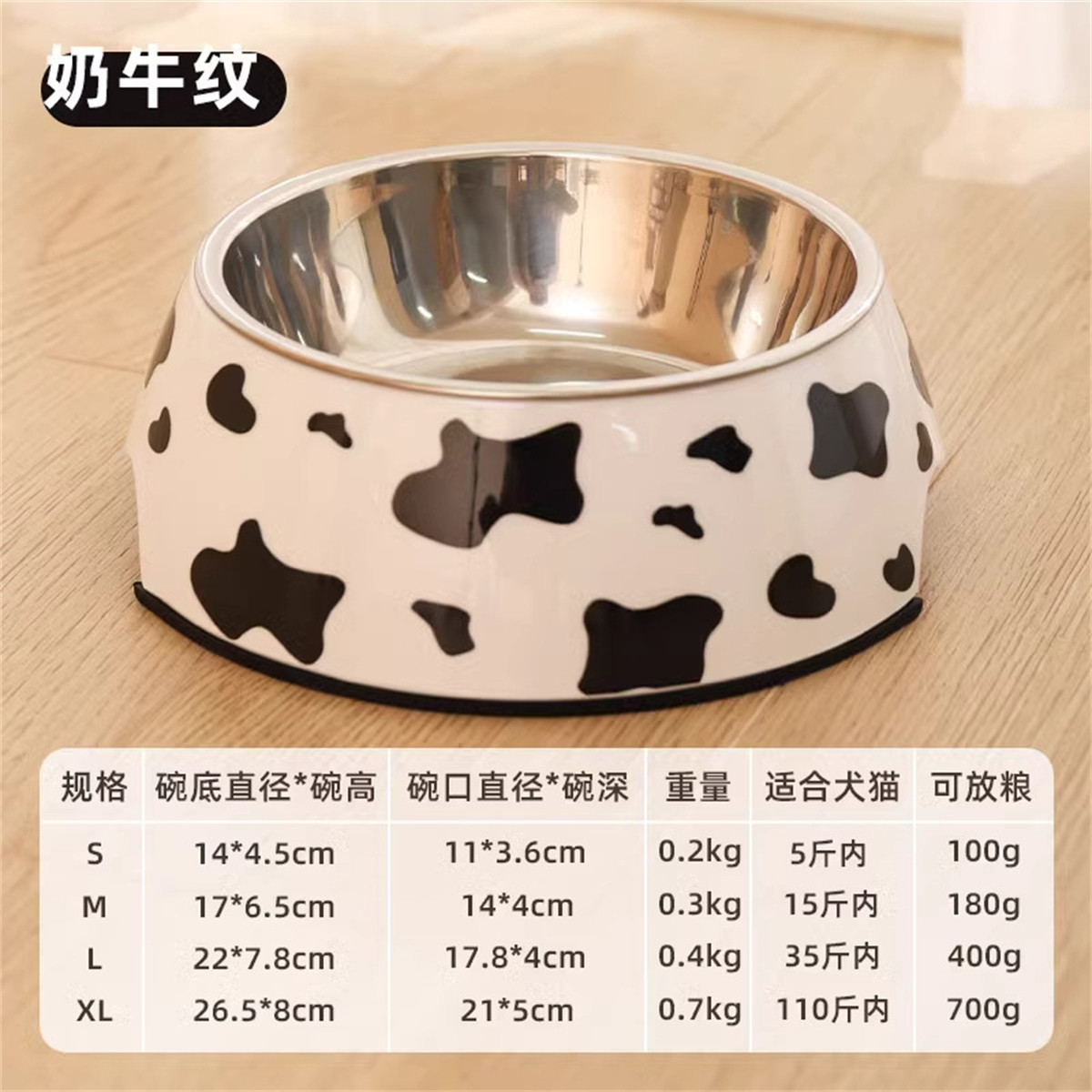 猫咪不锈钢用品
