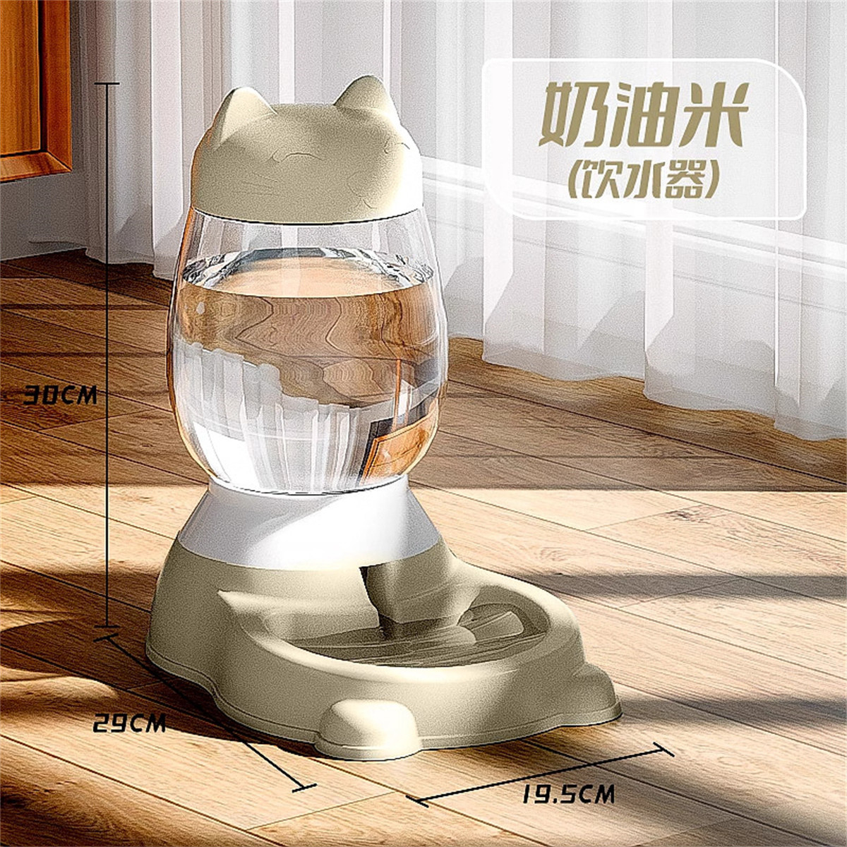 猫咪宠物喂食器