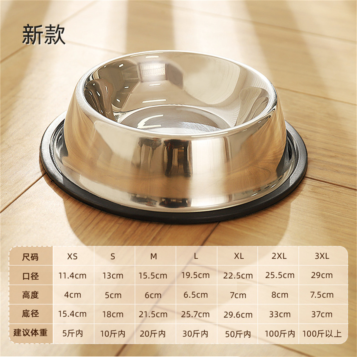 不锈钢狗狗食盆
