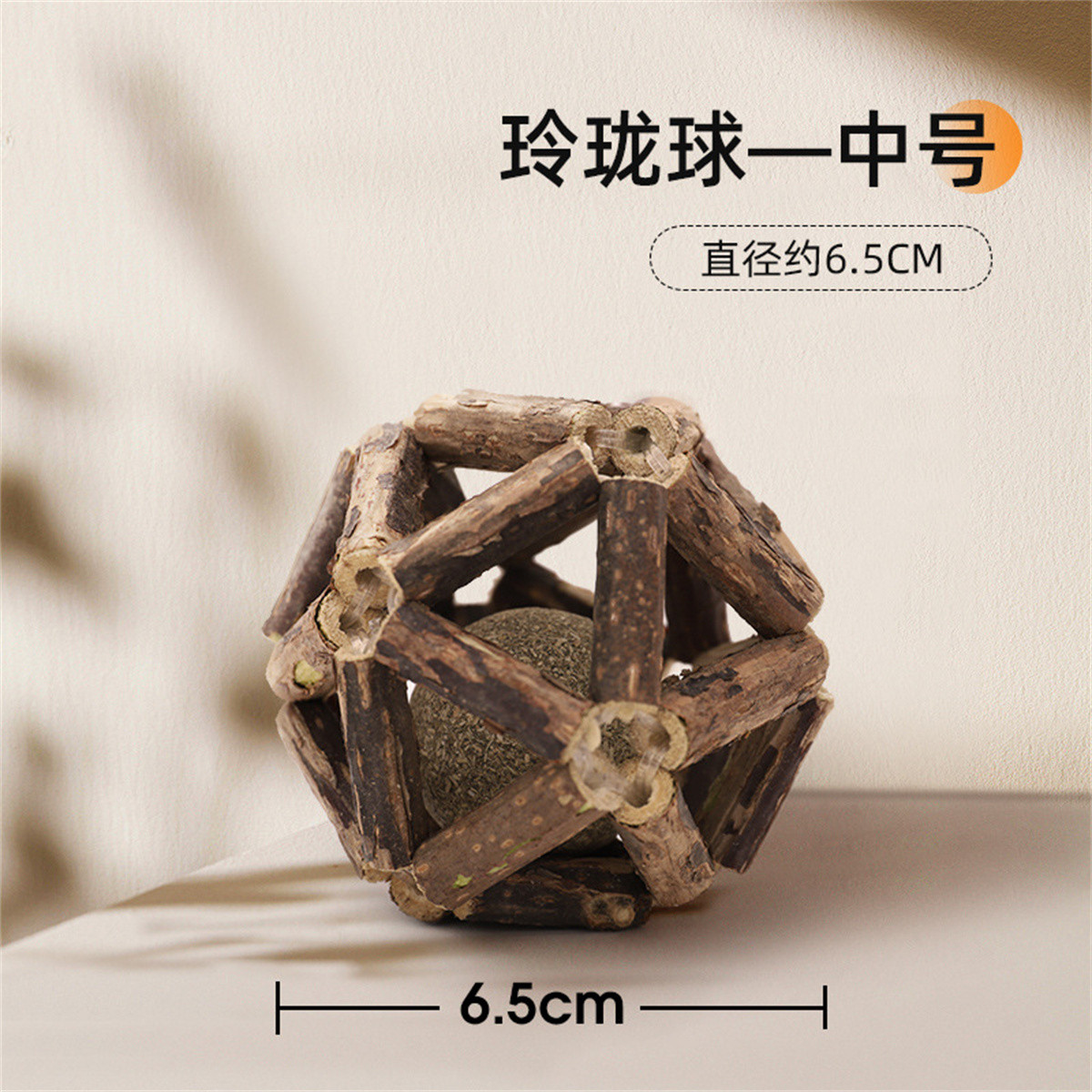 HOOPET 木天蓼猫玩具猫薄荷球自嗨解闷小猫咪磨牙棒逗猫棒耐咬猫草球用品