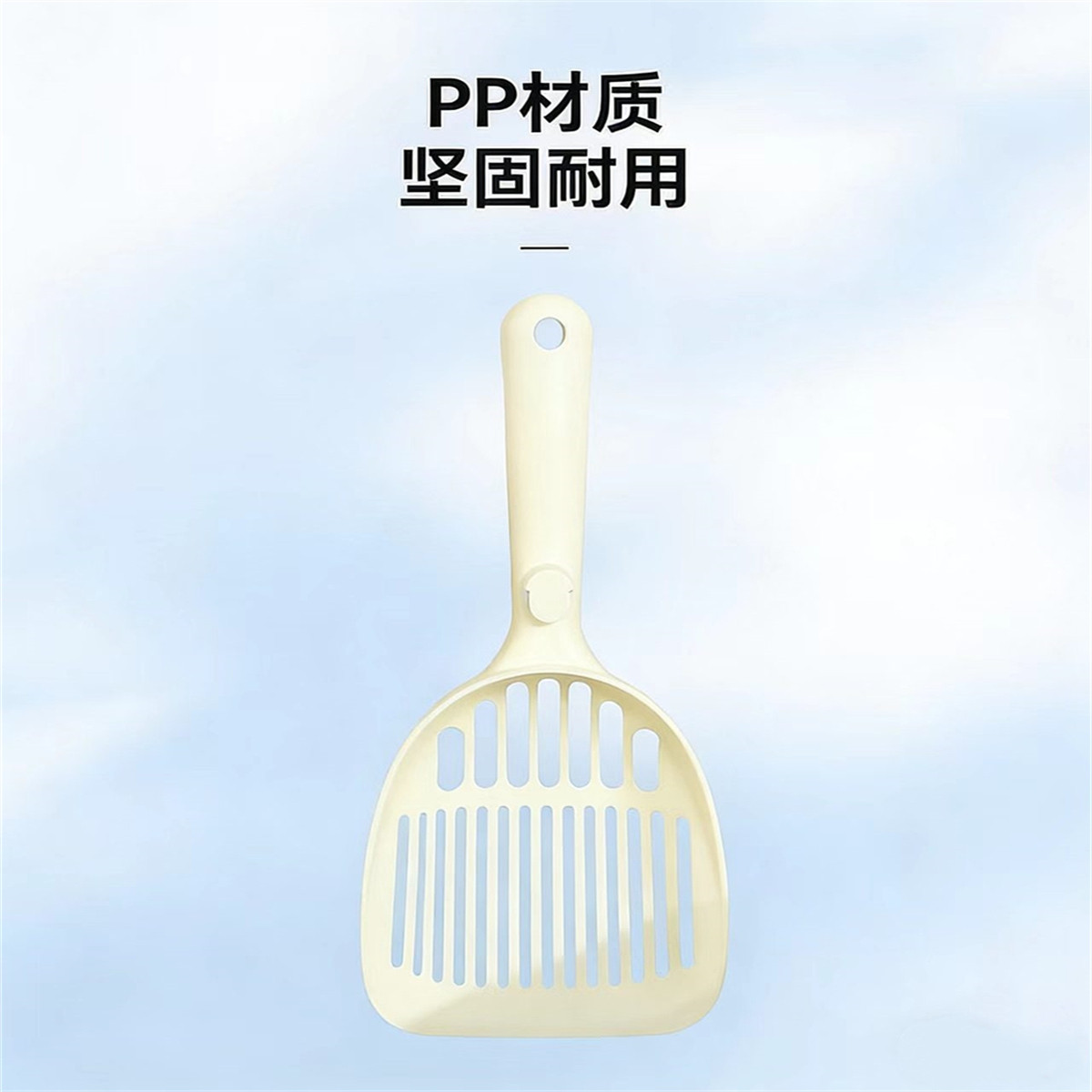 HOOPET Hoopet快乐猫砂铲猫咪豆腐猫砂便盆清洁铲子宠物厕所细孔铲屎用品