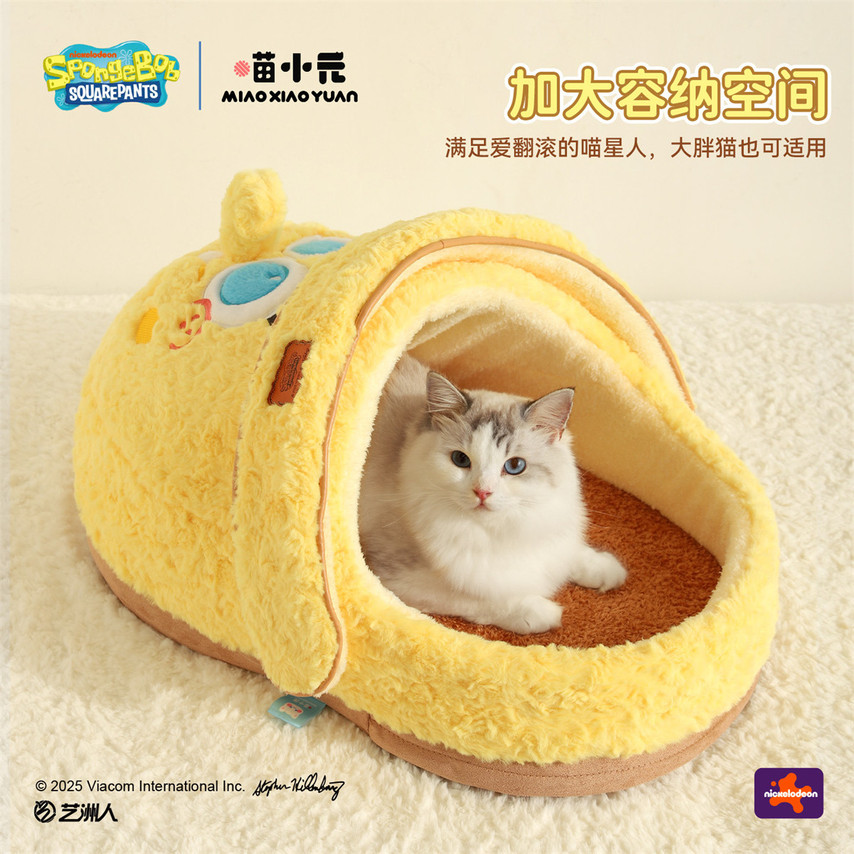 冬天封闭式猫窝