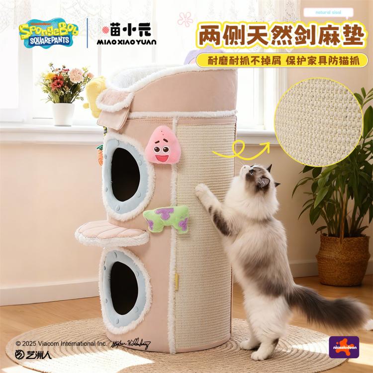 商品缩略图 6