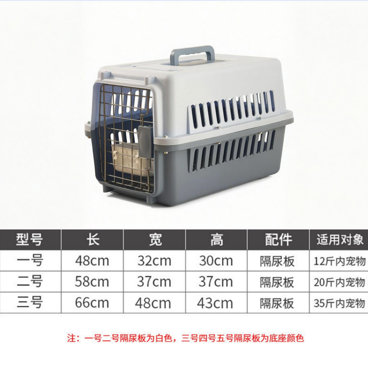宠物小型犬狗笼