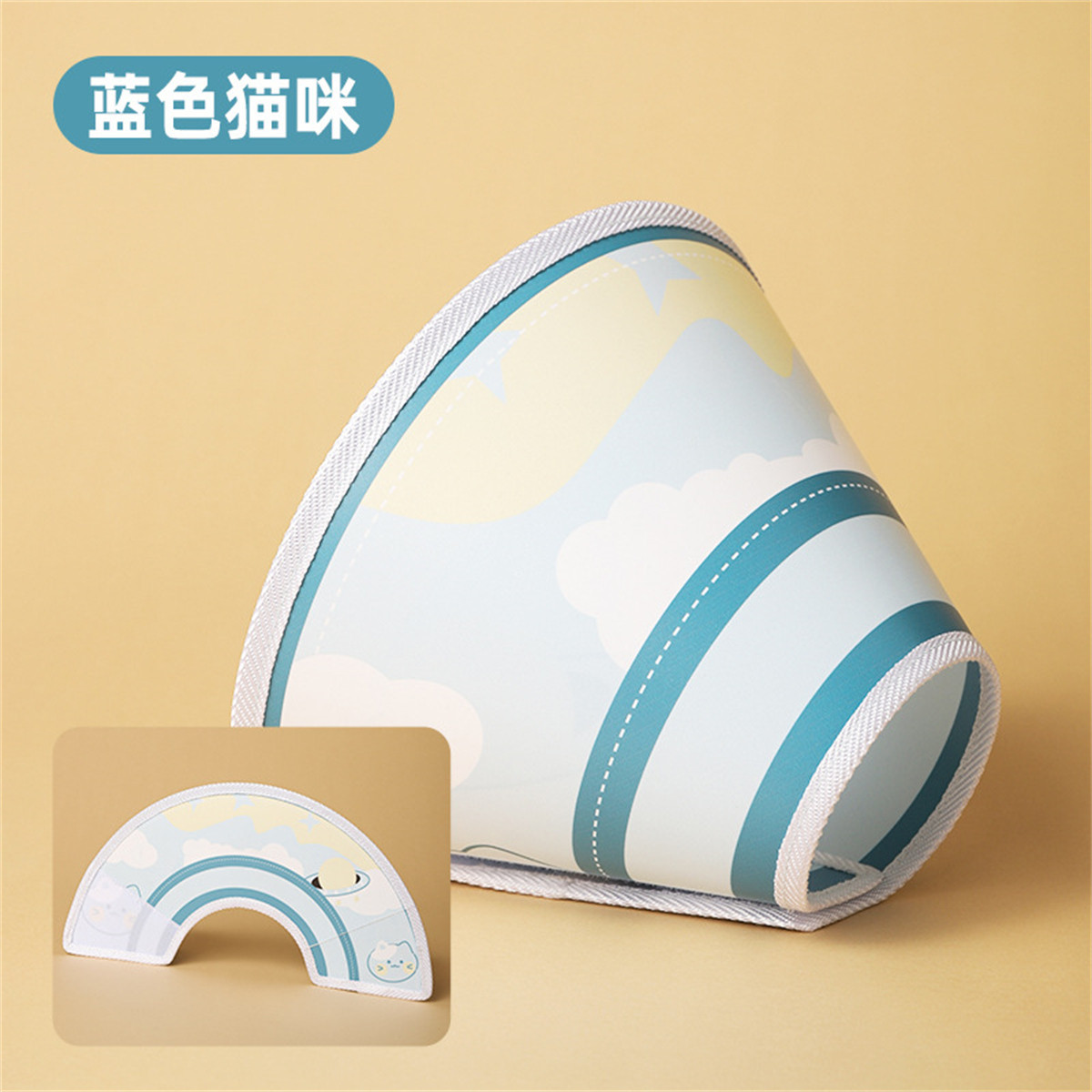 HOOPET 伊丽莎白圈狗狗脖圈猫咪项圈绝育防舔软伊莉莎白圈宠物头套耻辱圈