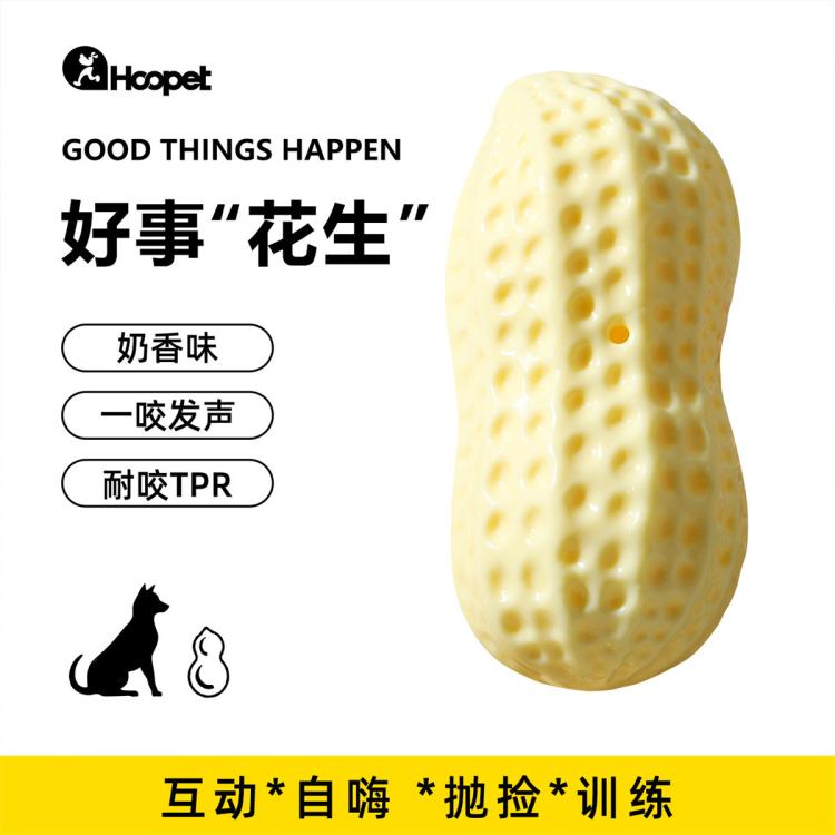 商品缩略图 3