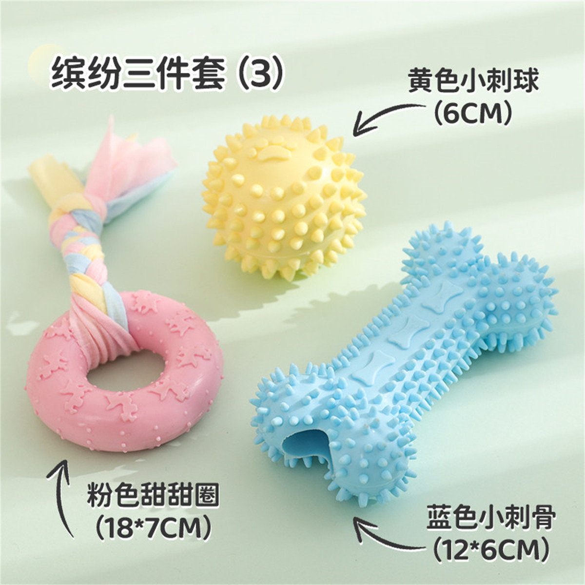 狗狗幼犬用品