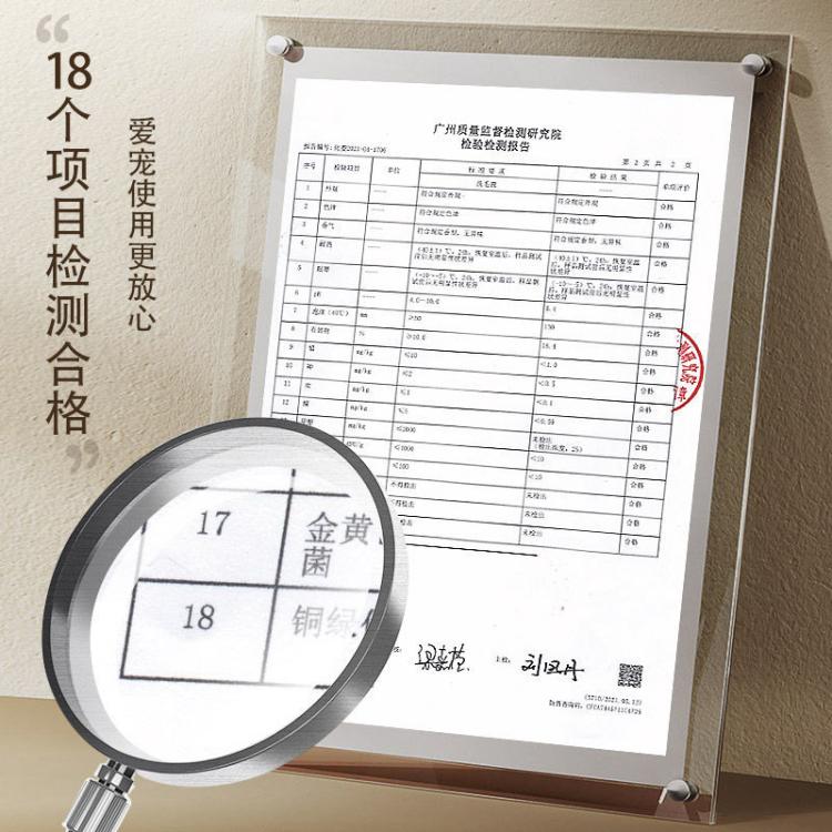 商品缩略图 7