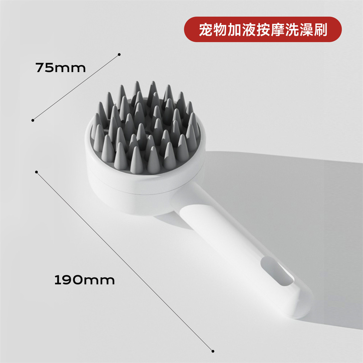 HOOPET 宠物洗澡刷狗狗猫咪专用搓澡神器可加浴液硅胶沐浴按摩刷宠物梳子