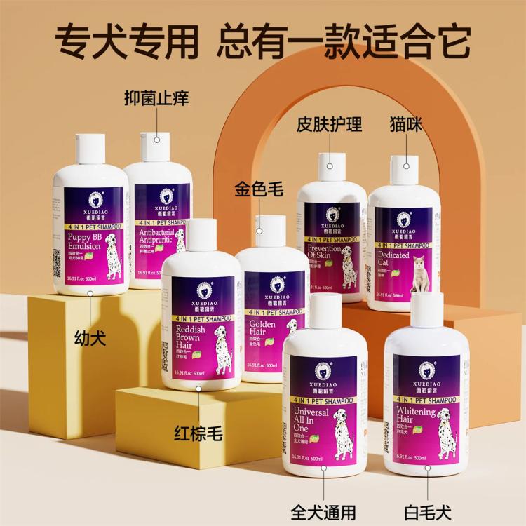 商品缩略图 3