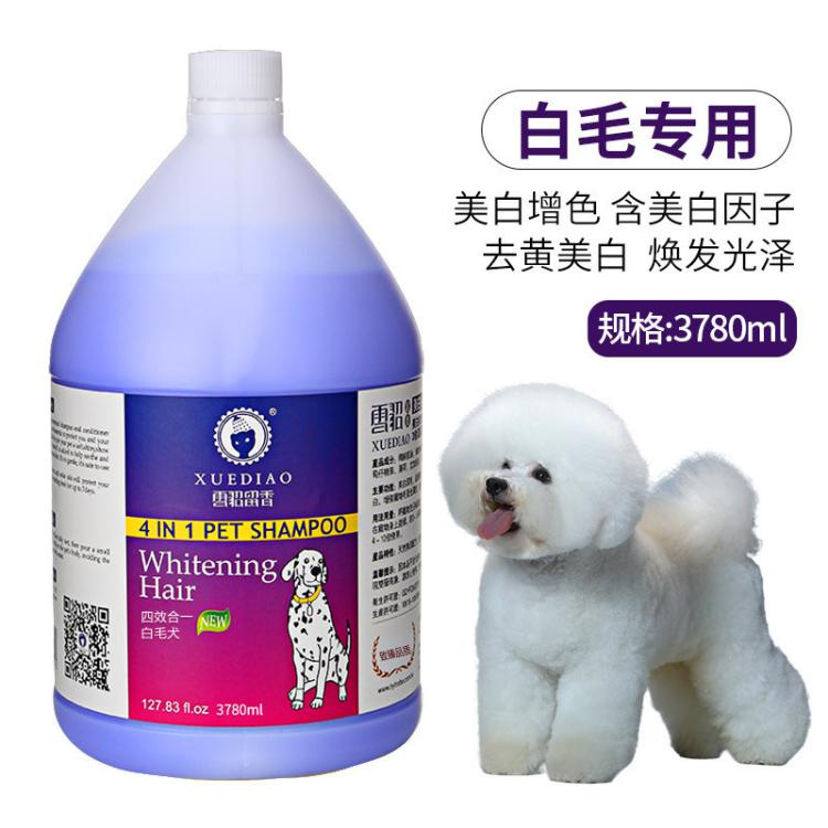 商品缩略图 2