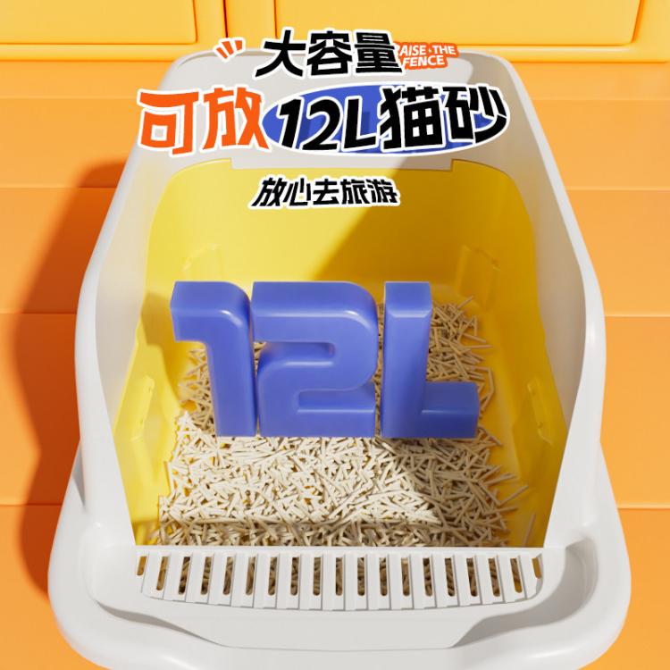 商品缩略图 7
