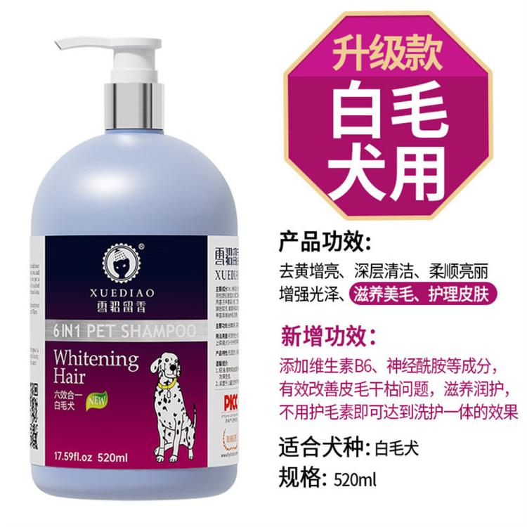 商品缩略图 2