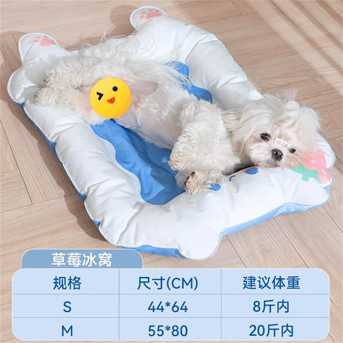HOOPET 宠物冰垫夏天狗狗冰窝夏季小型犬比熊宠物凉席凉垫猫冰窝猫咪冰垫