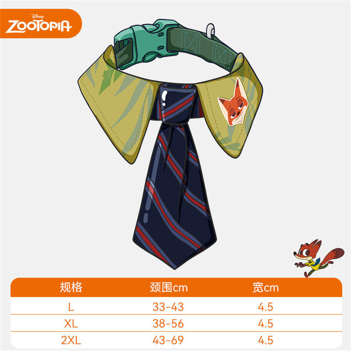 商品缩略图 1