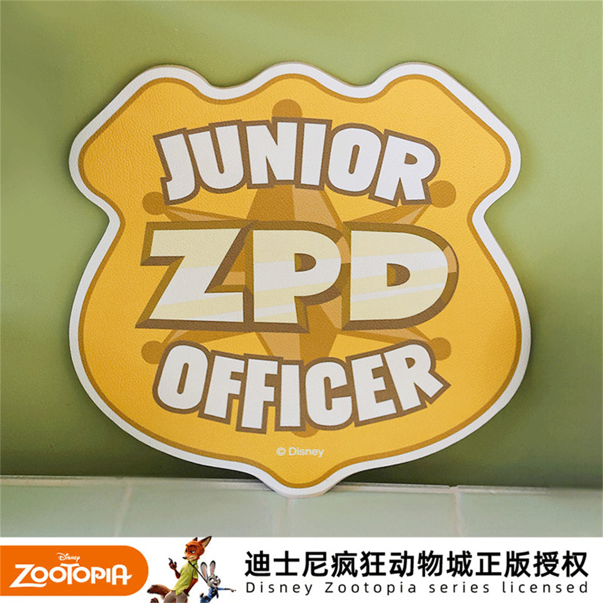 迪士尼 疯狂动物城警章宠物餐垫狗碗防滑防溢出猫狗狗吃饭垫子防水